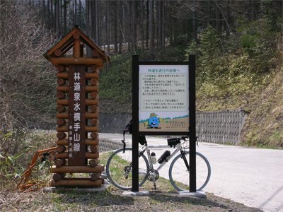 060430_1234_bunki1.jpg