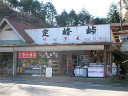 061223_sadamine.jpg