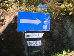 061223_siraishi.jpg